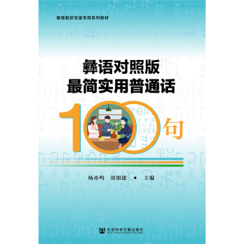 ���Z(y��)��(du��)�հ��(ji��n)��(sh��)����ͨԒ100��