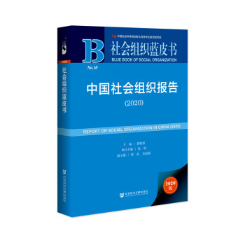 ���(hu��)�M���{(l��n)Ƥ��(sh��)���Ї�(gu��)���(hu��)�M����(b��o)�棨2020��