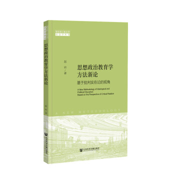 ˼�����ν����W(xu��)������Փ���������Ќ�(sh��)��Փ��ҕ��