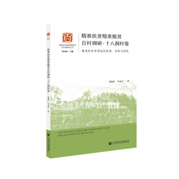 ����(zh��n)��ؚ����(zh��n)Óؚ�ٴ��{(di��o)�С�ʮ�˶����������(zh��n)��ؚ�׳��صęC(j��)������(chu��ng)���c����(zh��n)