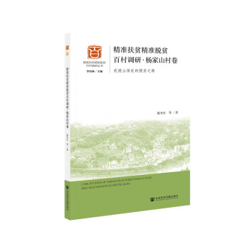 ���ʷ�ؚ����Óؚ�ٴ��{(di��o)�С����ɽ���������ɽ��̎��Óؚ֮·