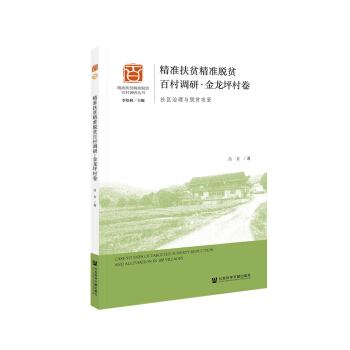 ����(zh��n)��ؚ����(zh��n)Óؚ�ٴ��{(di��o)�С�����ƺ�������^(q��)�����cÓؚ����