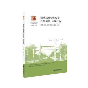 ����(zh��n)��ؚ����(zh��n)Óؚ�ٴ��{(di��o)�С�ԭ¡������}���f(xi��)����ؚ䁾͵Ŀ��f���