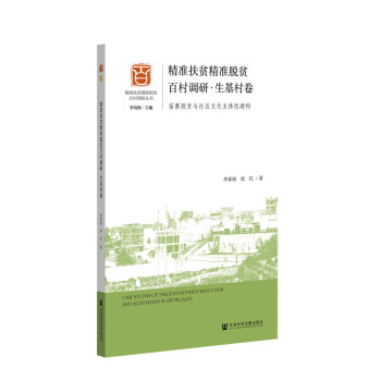 ����(zh��n)��ؚ����(zh��n)Óؚ�ٴ��{(di��o)�С������������կÓؚ�c��^(q��)�Ļ����w�Խ���(g��u)