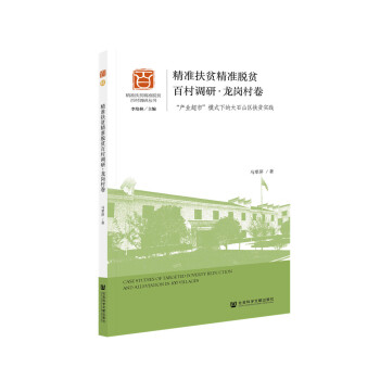 ����(zh��n)��ؚ����(zh��n)Óؚ�ٴ��{(di��o)�С�������������a(ch��n)�I(y��)���С�ģʽ�µĴ�ʯɽ�^(q��)��ؚ��(sh��)�`