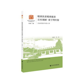 ����(zh��n)��ؚ����(zh��n)Óؚ�ٴ��{(di��o)�С����Ӟ������������Óؚ�D(zhu��n)��֮·