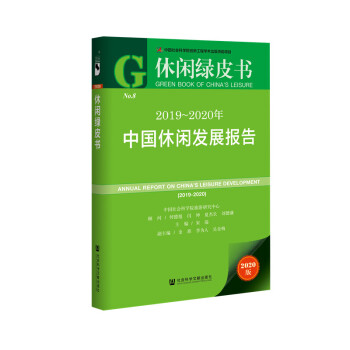 ���e�GƤ����2019~2020���Ї����e�l(f��)չ���