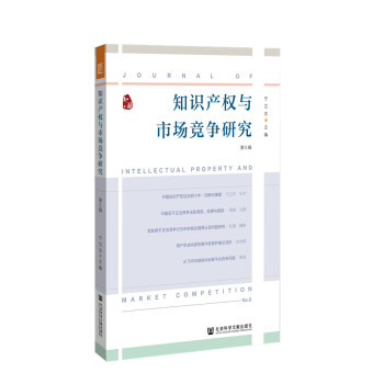 ֪�R�a(ch��n)��(qu��n)�c�Ј������о� ��6݋