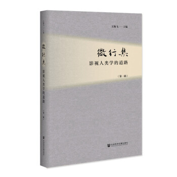 ΢�м���Ӱҕ��W(xu��)�ĵ�·����һ݋��