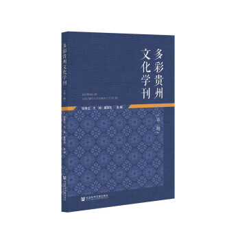 ����F���Ļ��W��(�ڶ�݋)