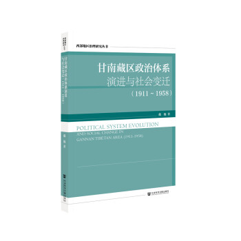 ���ϲ؅^(q��)�����wϵ���M(j��n)�c���׃�w��1911-1958��