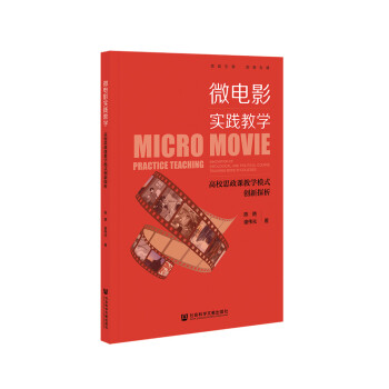 ΢�Ӱ���`�̌W����У˼���n�̌Wģʽ��(chu��ng)��̽��