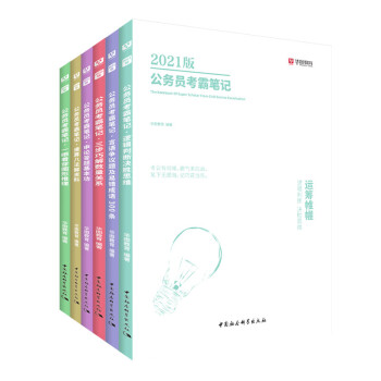 �A�D����2021�湫�ՆT���ԹPӛ��6����