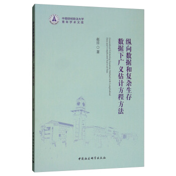 �v��(sh��)��(j��)�c���s���攵(sh��)��(j��)�V�x��Ӌ���̷���