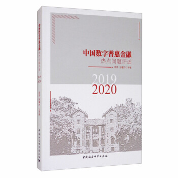 �Ї���(sh��)���ջݽ��ڟ��c���}�u����2019-2020��