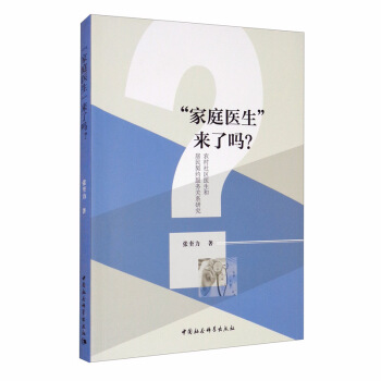 ����ͥ�t(y��)�������ˆ����r(n��ng)����^(q��)�t(y��)���;������s����(w��)�P(gu��n)ϵ�о�