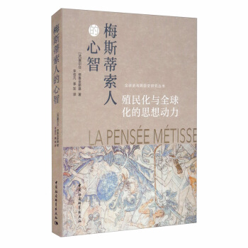 ÷˹�����˵����ǣ�ֳ���cȫ�򻯵�˼���(d��ng)��