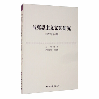 �R��˼���x��ˇ�о� 2020���1��