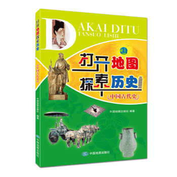 ���_�؈D̽���vʷ�����Ї�(gu��)�Ŵ�ʷ