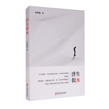 ������ˮ