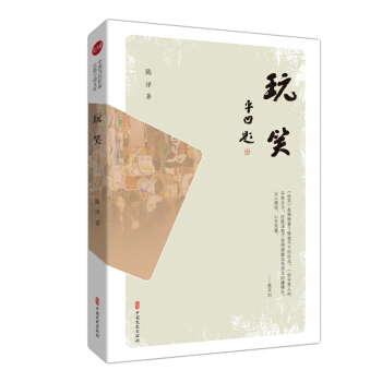 ��Ц���������Ї����������LƪС�f�Ď죩