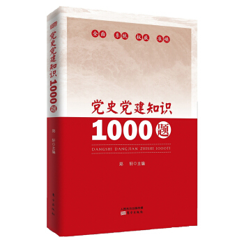 �hʷ�h��֪�R(sh��)1000�}