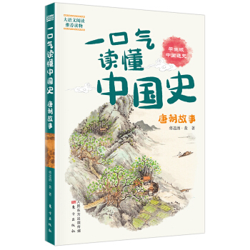 һ�ښ��x���Ї�ʷ�� �Ƴ�����