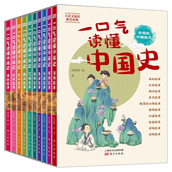 һ�ښ��x���Ї�ʷ��ȫʮ�ԣ�