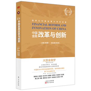 �Ї�(gu��)���ڸĸ��c��(chu��ng)��