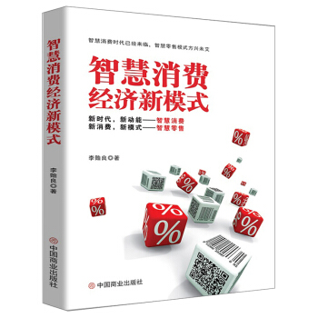 �ǻ����M��(j��ng)����ģʽ