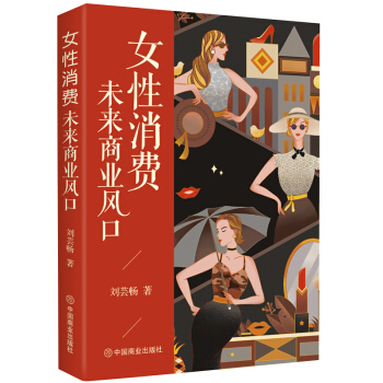 Ů�����M(f��i) : δ���̘I(y��)�L(f��ng)��