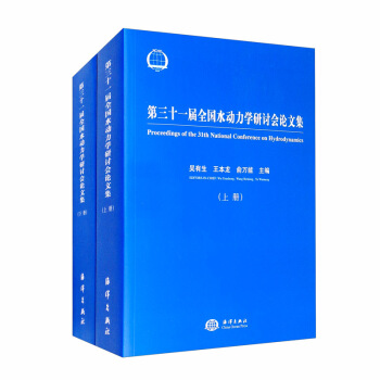 ����ʮһ��ȫ��ˮ��(d��ng)���W(xu��)��ӑ��(hu��)Փ�ļ������b����(c��)��