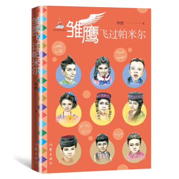 �r���w�^���נ������נ���ԭ�������������ꃺͯ���L(zh��ng)���