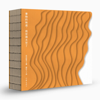 �����ζ�����҇L��̫���ˣ�ʯ����ľԊ�輯�������˙�(qu��n)���g�����Ї�ZUI���ĕ��@��(ji��ng)�O(sh��)Ӌ(j��)���O(sh��)Ӌ(j��)���ҽ�(j��ng)��