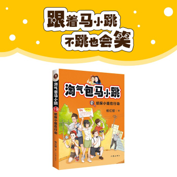 �Ԛ���RС�� 19����̽С�M���Є�(d��ng)���������R(sh��)Ҳ��ͯ��ı����n��