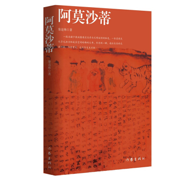 ��Īɳ�٣�һ��߅���ٔ�(sh��)�����\�������c�������m(x��)����ʷ��һ���ʬF(xi��n)�Ļ���Ԫ�����ͳ��L(zh��ng)���g��Ȥζ֮��(sh��)��