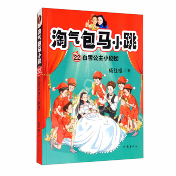 �Ԛ���RС��22����ѩ����С���F