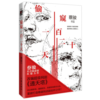 ͵�Qһ�ٶ�ʮ�죨��ذ棩���ľ������W(w��ng)����ͨ�������ذ���������̂Ʉ���(bi��o)�U֮����