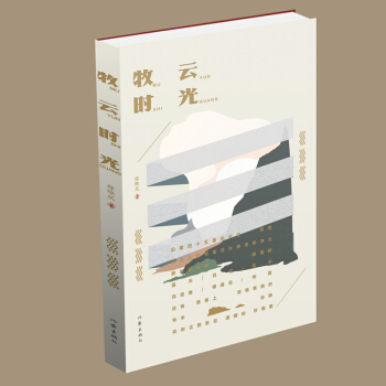 ���ƕr(sh��)��