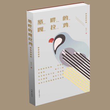 Ĺ�ϵĸ����u