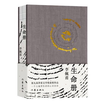 �����ԣ����b �ھŌ�é���ČW���@����Ʒ��һ����ؓ���ص�֪�R�������`ʷ��ƽԭ��������