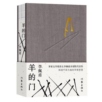 ����T�����b é���ČW(xu��)���������带�_��(chu��ng)�Դ���������͸ƽԭ��صĲݸ��ǻۣ�ƽԭ��������