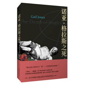 �Z��.����˹֮����2019��Ĵ����������ČW(xu��)��(ji��ng)�@��(ji��ng)��Ʒ �Ĵ������v�A��ʹ���P(gu��n)�h�����������]��