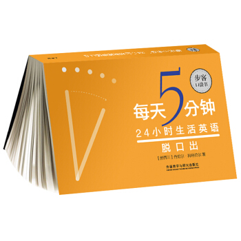 ÿ��5���.24С�r����Ӣ�ZÓ�ڳ�(���Ϳڴ���)