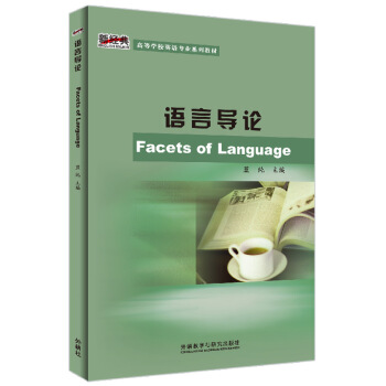 �Z�Ԍ�Փ��2020�棩/�½�(j��ng)��ߵȌWУӢ�Z���I(y��)ϵ�н̲�