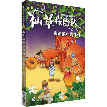 �x����ж��¼������t(y��)ˎ����̽�U���£�