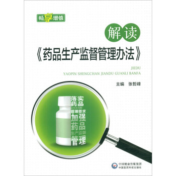 ���x��ˎƷ���a(ch��n)�O(ji��n)�������k����