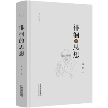 �ǻ���˼��