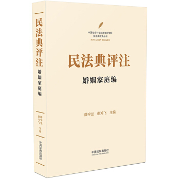 �񷨵��u(p��ng)ע��������ͥ��