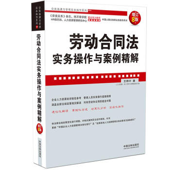 �ڄ�(d��ng)��ͬ����(sh��)��(w��)�����c�������⣨��ӆ8�棩